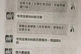 江津债务清欠服务